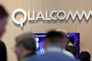 高通或涉七宗罪 反垄断调查有望三个月内落槌