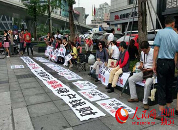 盘点银行代销理财产品乱象