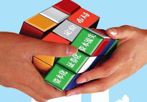 聚焦地方国企改革