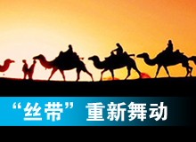 &ldquo;丝带&rdquo;重新舞动