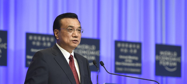 2014夏季达沃斯论坛