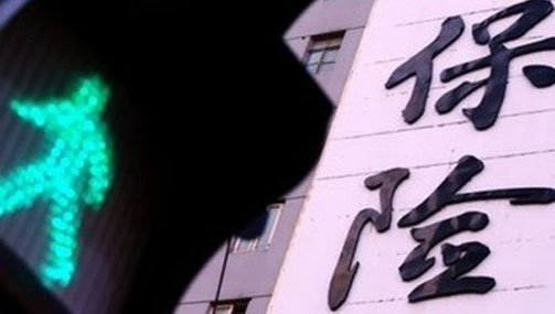 中邮保险在2014年第1季度分类监管中获评A类