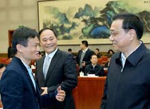 总理约见哪些企业家