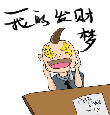 将圆杭州&ldquo;天堂硅谷&rdquo;梦