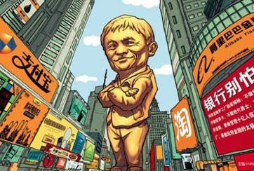 阿里巴巴纽交所上市