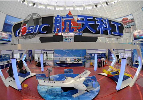 着眼&ldquo;大防务、大安全&rdquo;的航天科工