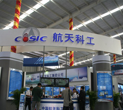 航天科工发展纪实