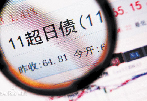 超日重组的偿付&ldquo;劫&rdquo;