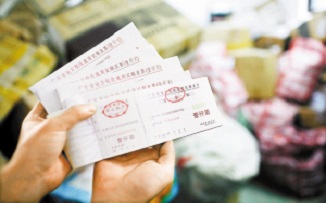 治理假发票，重点打击&ldquo;买方市场&rdquo;更有效还是&ldquo;卖方市场&rdquo;更有效？