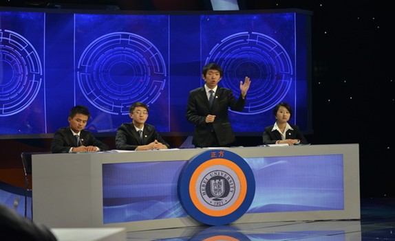 全國大學生稅收辯論賽北京賽區精彩回放