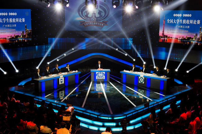 全国大学生税收辩论赛广州赛区精彩回放