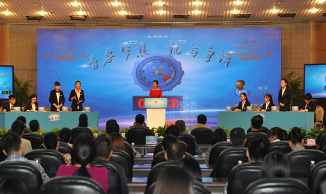 全国大学生税收辩论赛成都赛区精彩回放