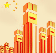 中国税收宣传月