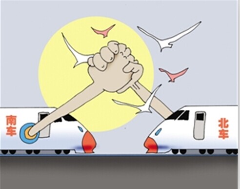 合并后总资产将超3000亿