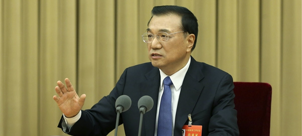 李克强在中央经济工作会议上作重要讲话