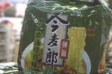 今麦郎被诉欠260万广告费 原告为方宏进投资的广