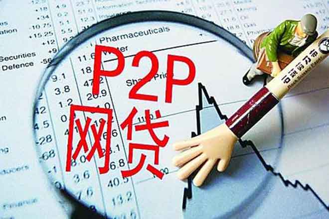 P2P平台开启烧钱揽客模式