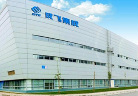 成飞集成重组&ldquo;猝死&rdquo;