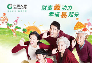 国寿鑫易宝保障计划