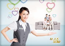 国寿&ldquo;喜庆祥和&rdquo;组合计划