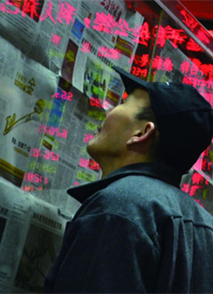 【转折】中国资本市场新生态正逐步形成