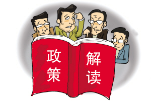 &ldquo;变相降准&rdquo;不等于&ldquo;降准&rdquo;