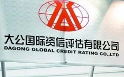 大公国际拉出P2P&ldquo;黑名单&rdquo; 遭网贷业集体吐槽