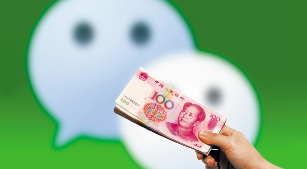 朋友圈卖广告 腾讯咋想的