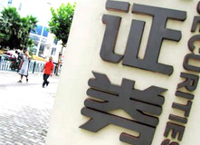 券商忙涨薪 有钱任性？