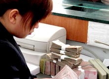 银行，请看好我的钱