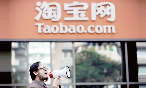 工商总局网购抽检：淘宝网正品率最低仅为37.25%