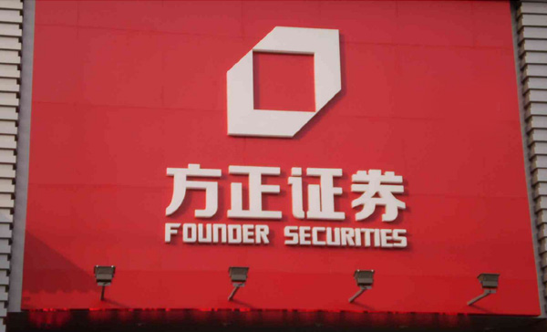 方正证券董事长不知所终 两大股东争夺战再添悬念