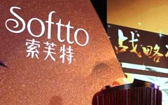 索芙特陷入收购迷雾：天夏科技挖坑等你跳？