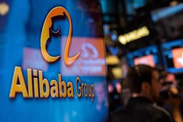 美律所称将对阿里展开调查   风险有多大？