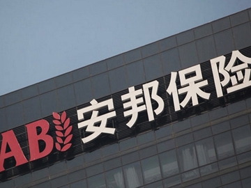 安邦的钱哪儿来？