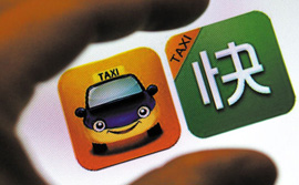 滴滴快的合并，是为&ldquo;画更大的饼&rdquo;