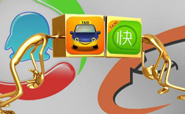 统计称目前滴滴快的市场份额达99.8%