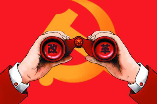 新经济之二：唯有深化改革 才能为新经济护航