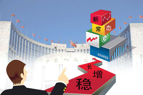 多地寻找新经济增长点