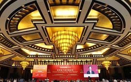 中国发展高层论坛2015全体大会日程安排