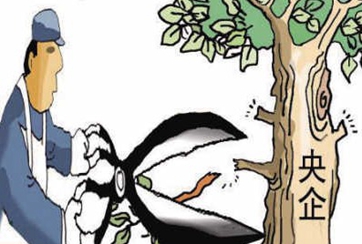 要约收购价格偏低