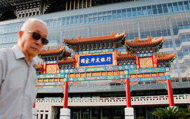 政策性银行商业化后职能归位