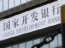 国开行定位“开发性金融机构”