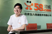 巨头合并接连上演 58赶集从对立到牵手