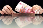 海外輿論看中國降準：有助保證金融穩定