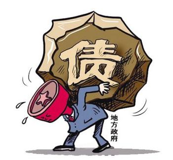 万亿地方债置换背后
