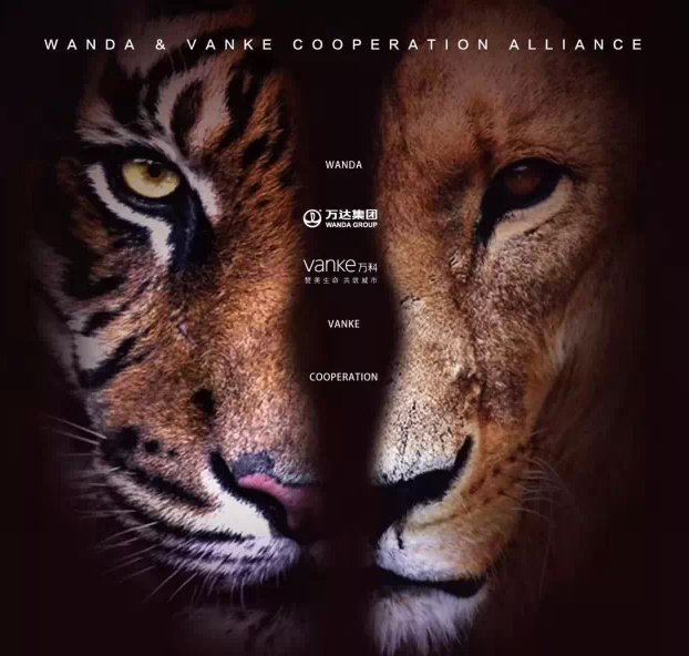 只是拿地?图样图森破