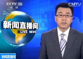 工信部公布网络提速降费总目标