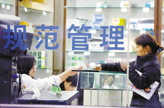 卫计委:出台社会办医加速发展的政策措施