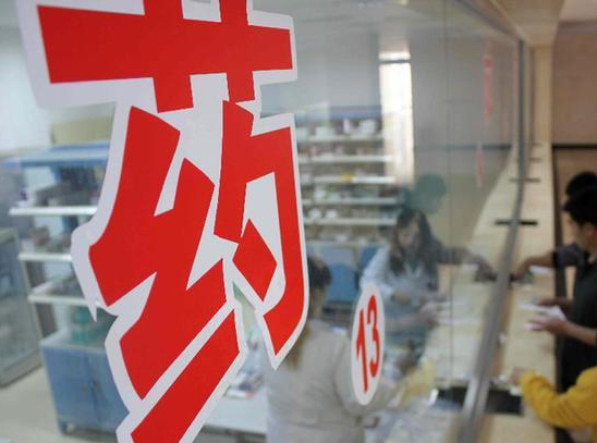 药品定价还权于市场